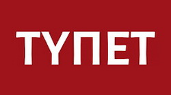ΤΥΠΕΤ
